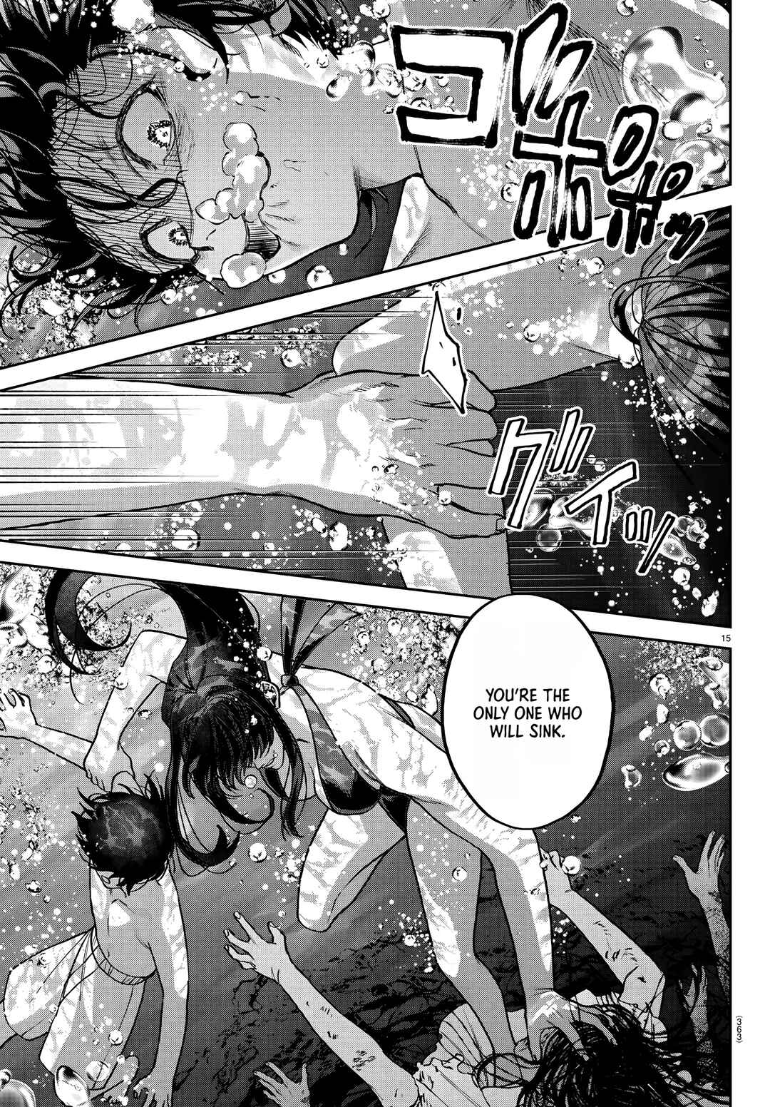 Page 15 Chapter 12 Davre no Oukan