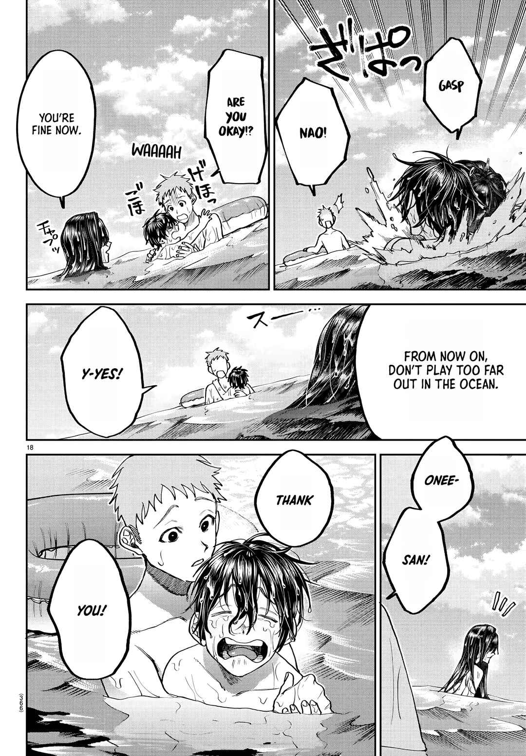 Page 17 Chapter 12 Davre no Oukan