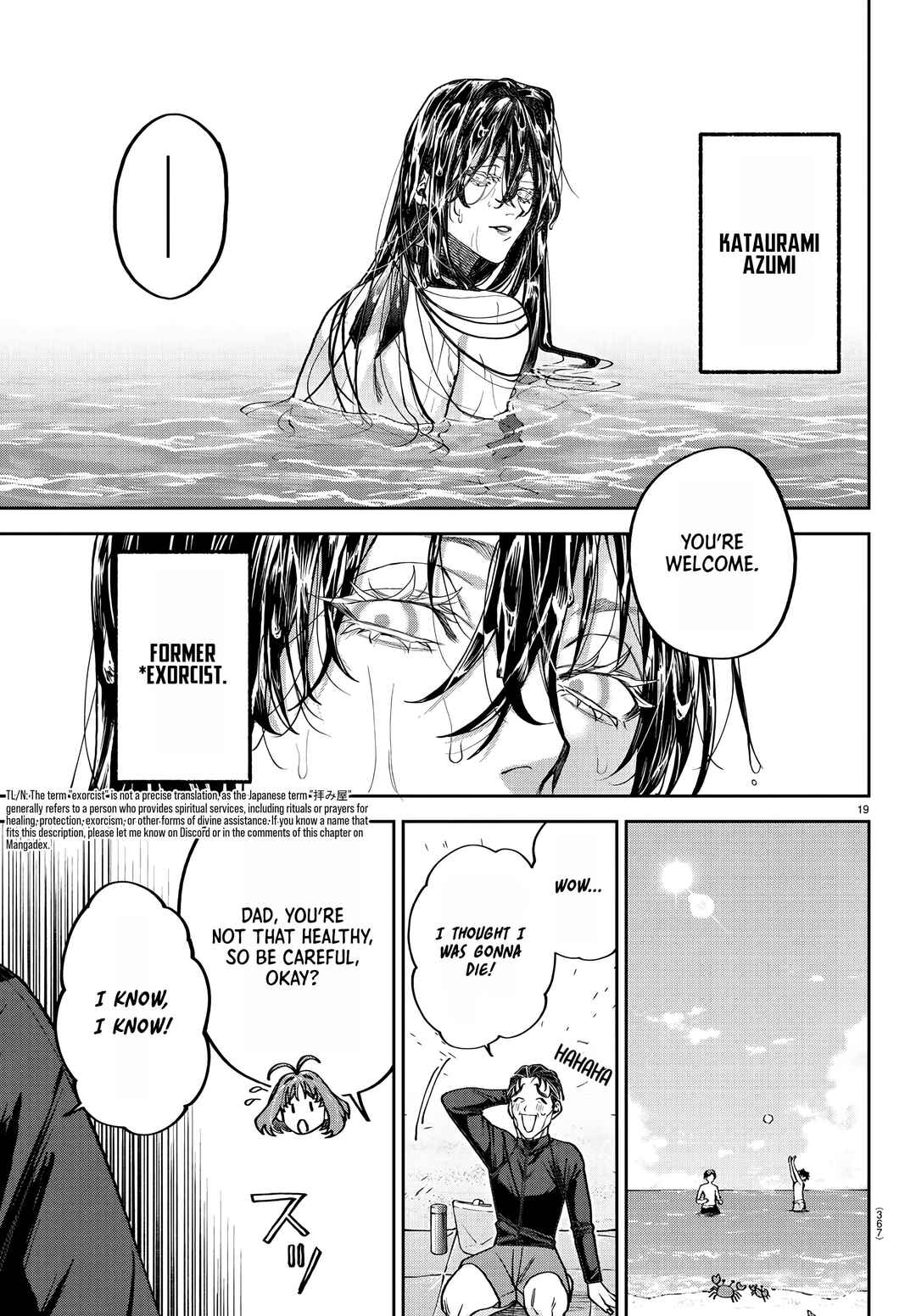 Page 18 Chapter 12 Davre no Oukan