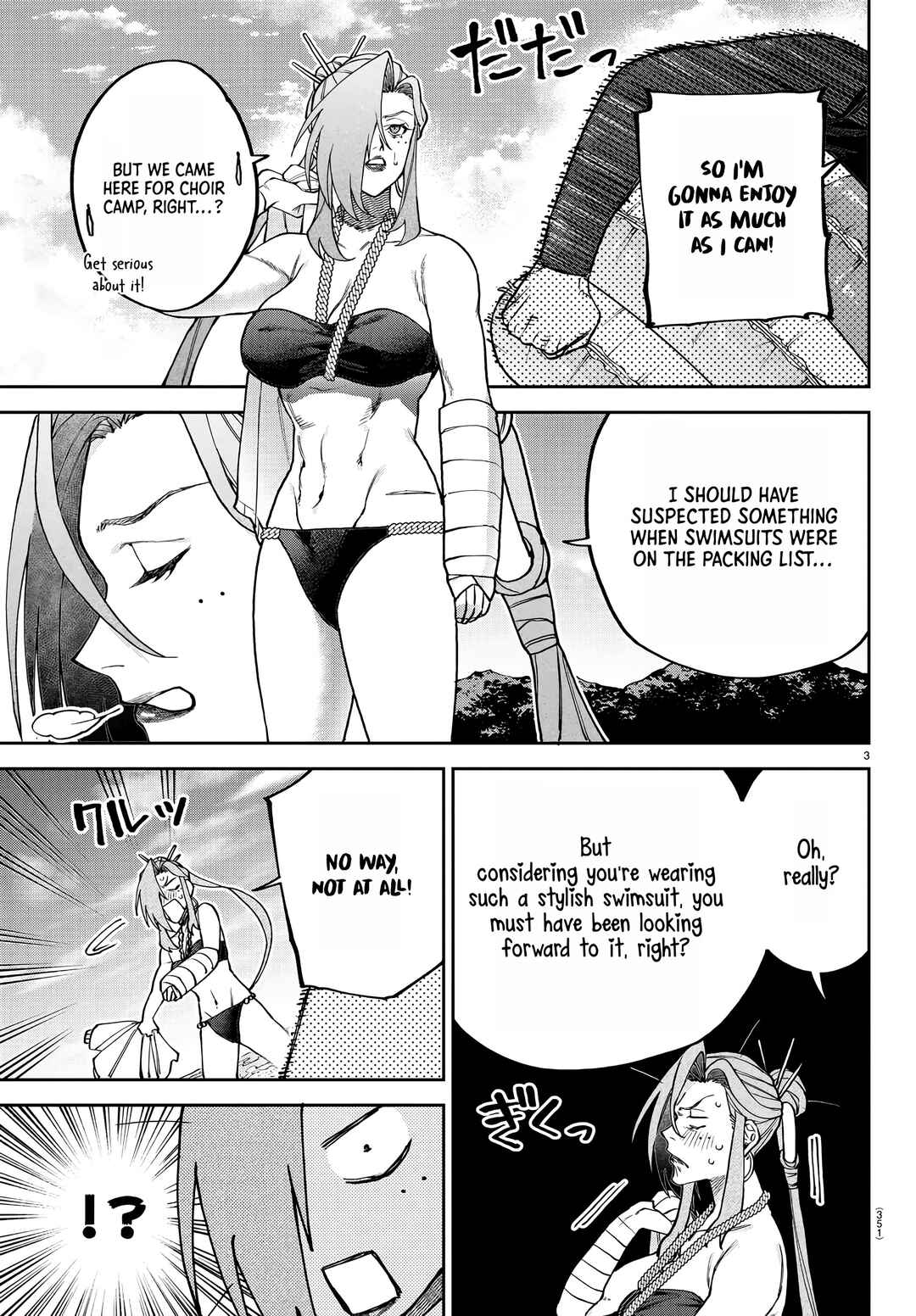 Page 4 Chapter 12 Davre no Oukan