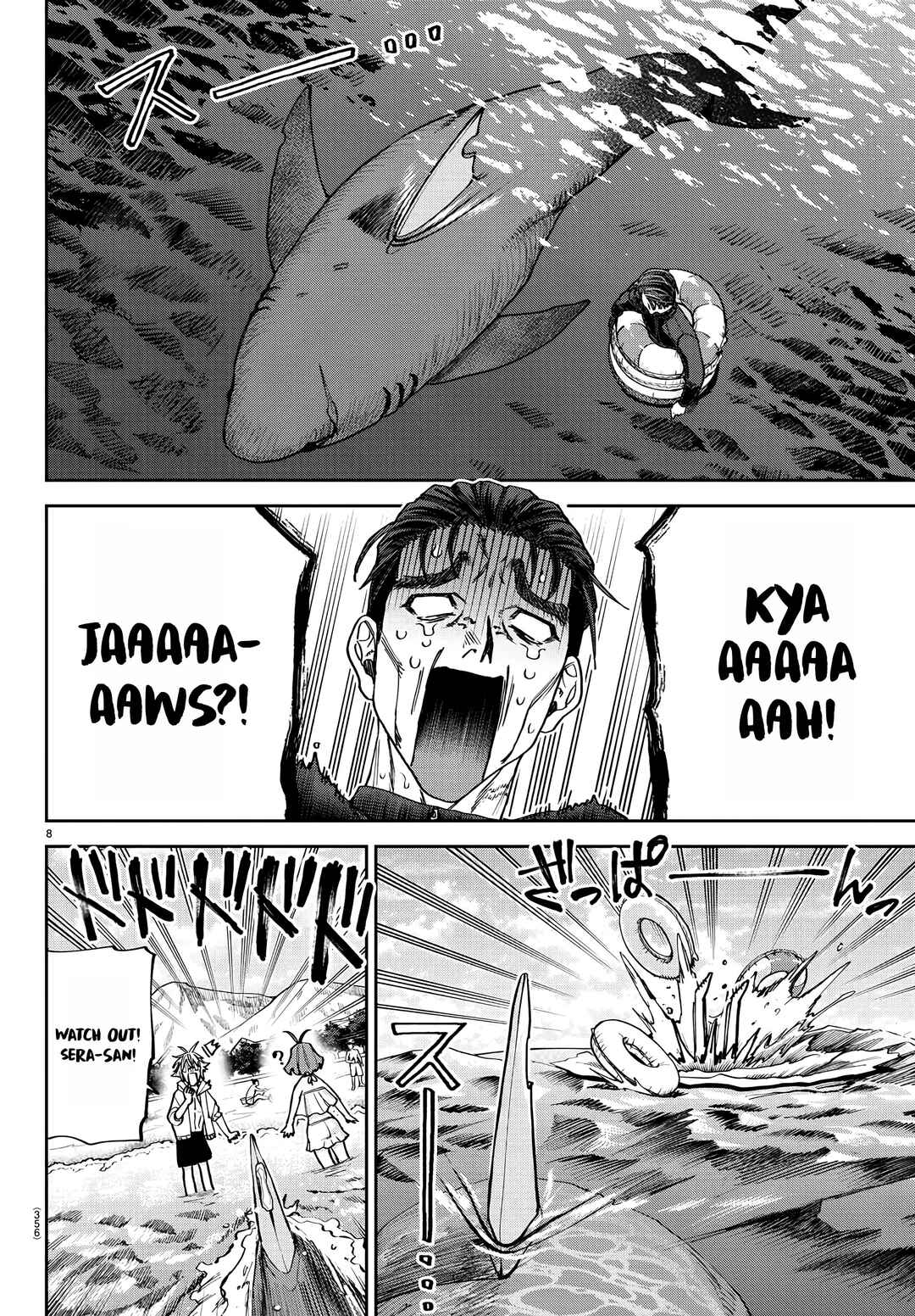 Page 8 Chapter 12 Davre no Oukan