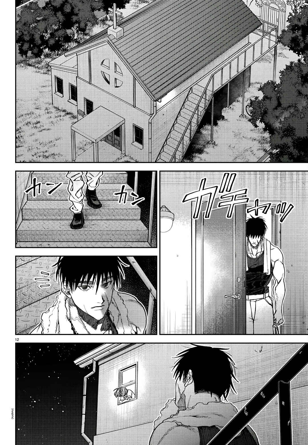 Page 13 Chapter 4 Davre no Oukan