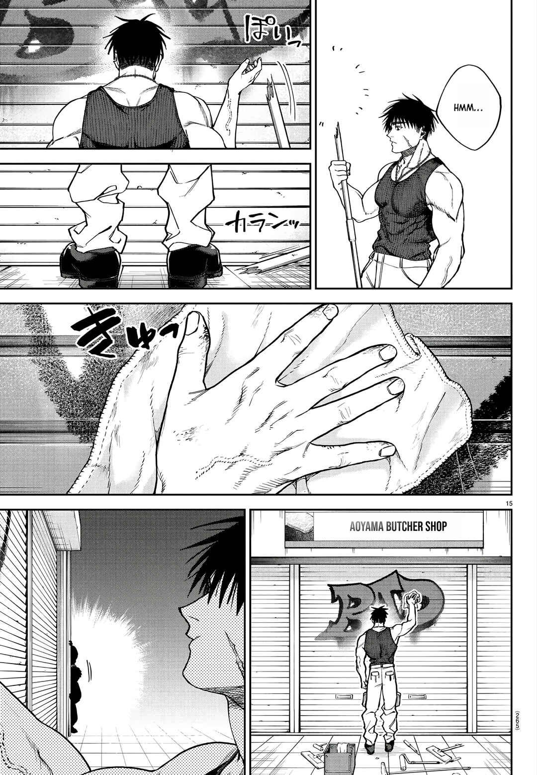 Page 16 Chapter 4 Davre no Oukan
