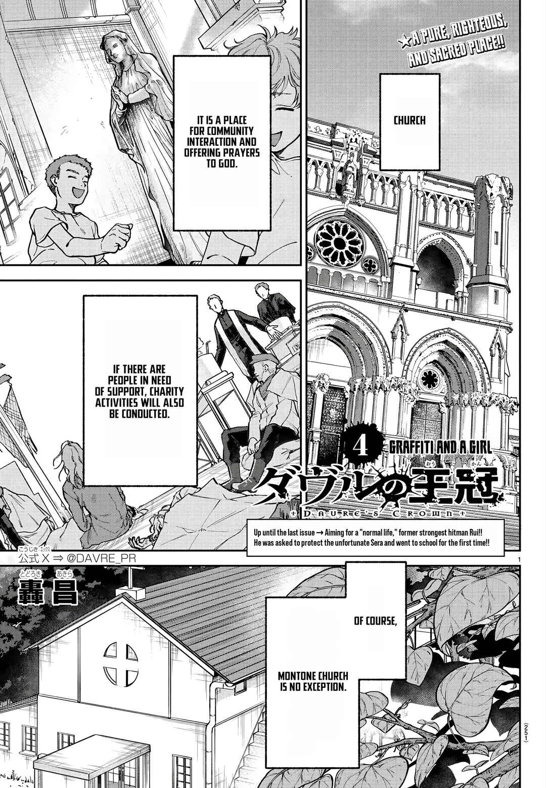 Page 2 Chapter 4 Davre no Oukan