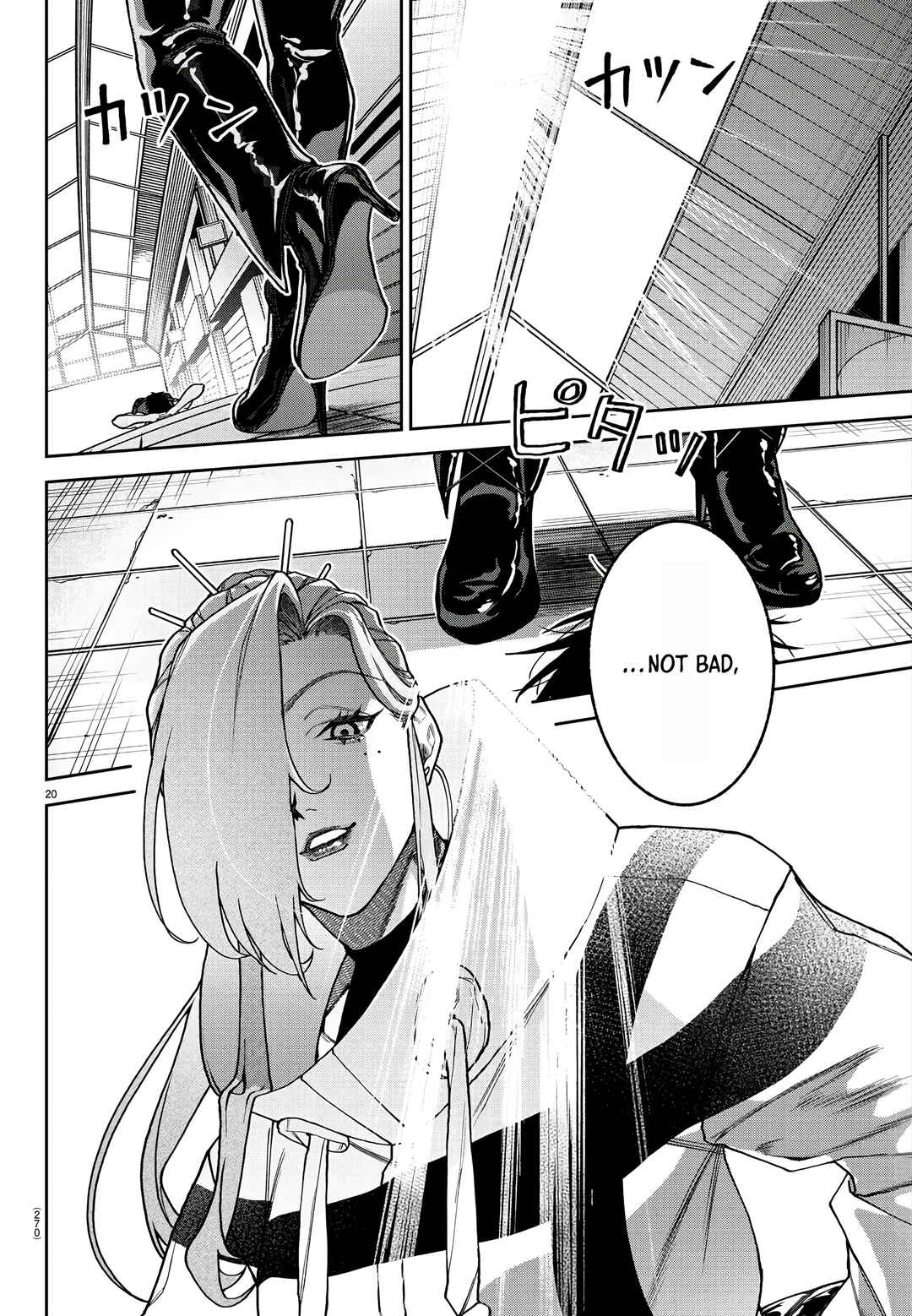 Page 20 Chapter 4 Davre no Oukan