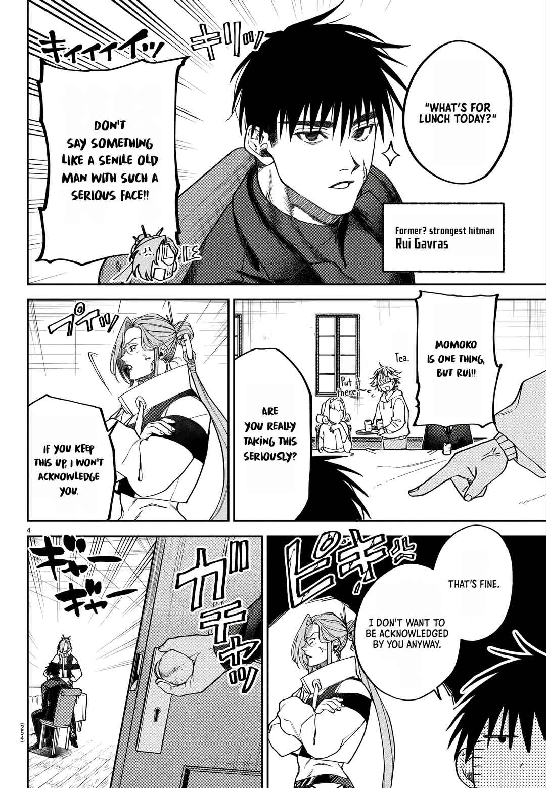 Page 5 Chapter 4 Davre no Oukan