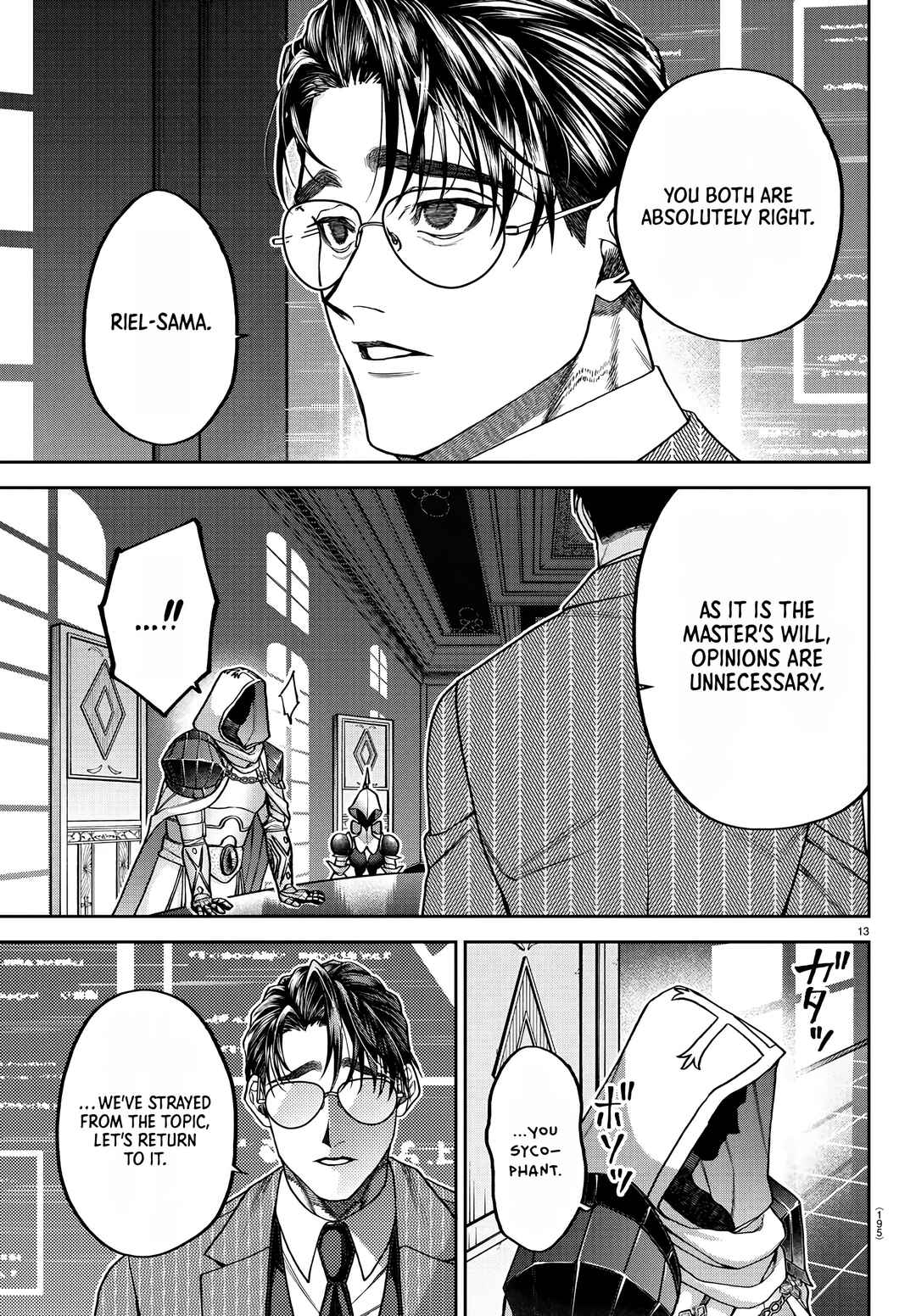 Page 14 Chapter 10 Davre no Oukan