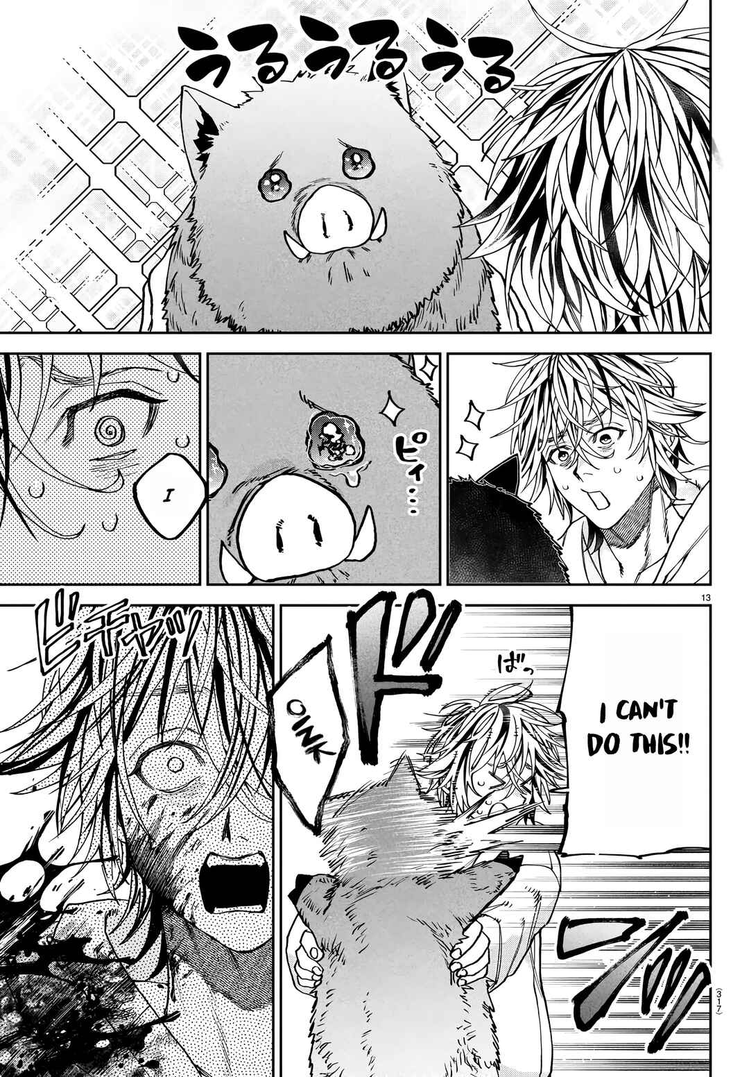 Page 14 Chapter 11 Davre no Oukan