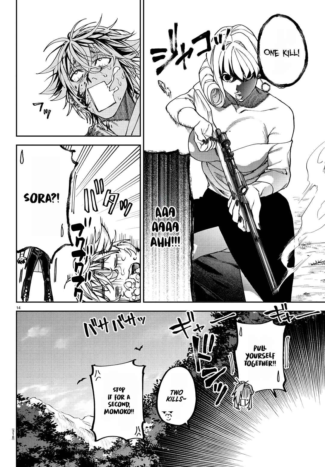 Page 15 Chapter 11 Davre no Oukan
