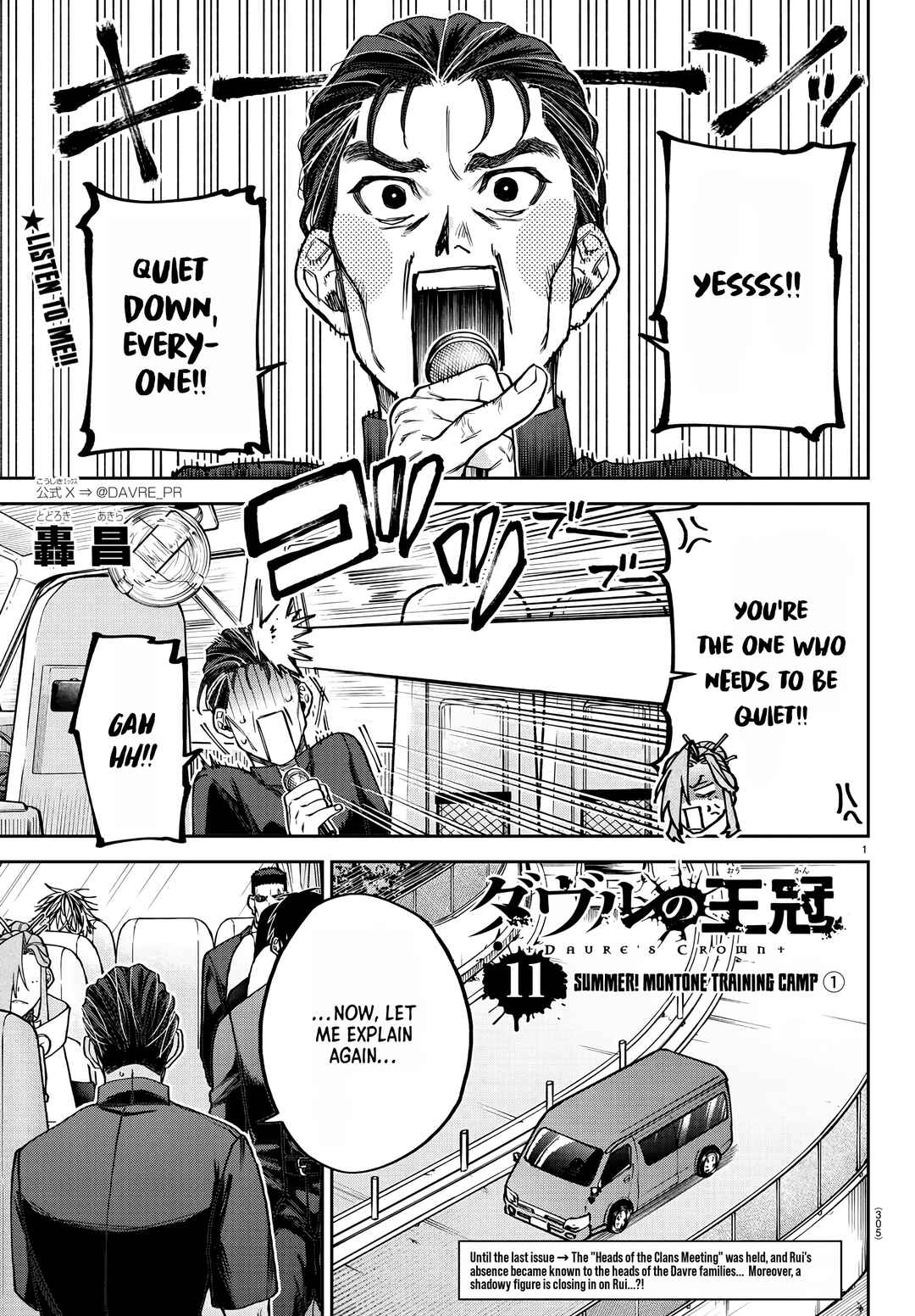 Page 2 Chapter 11 Davre no Oukan