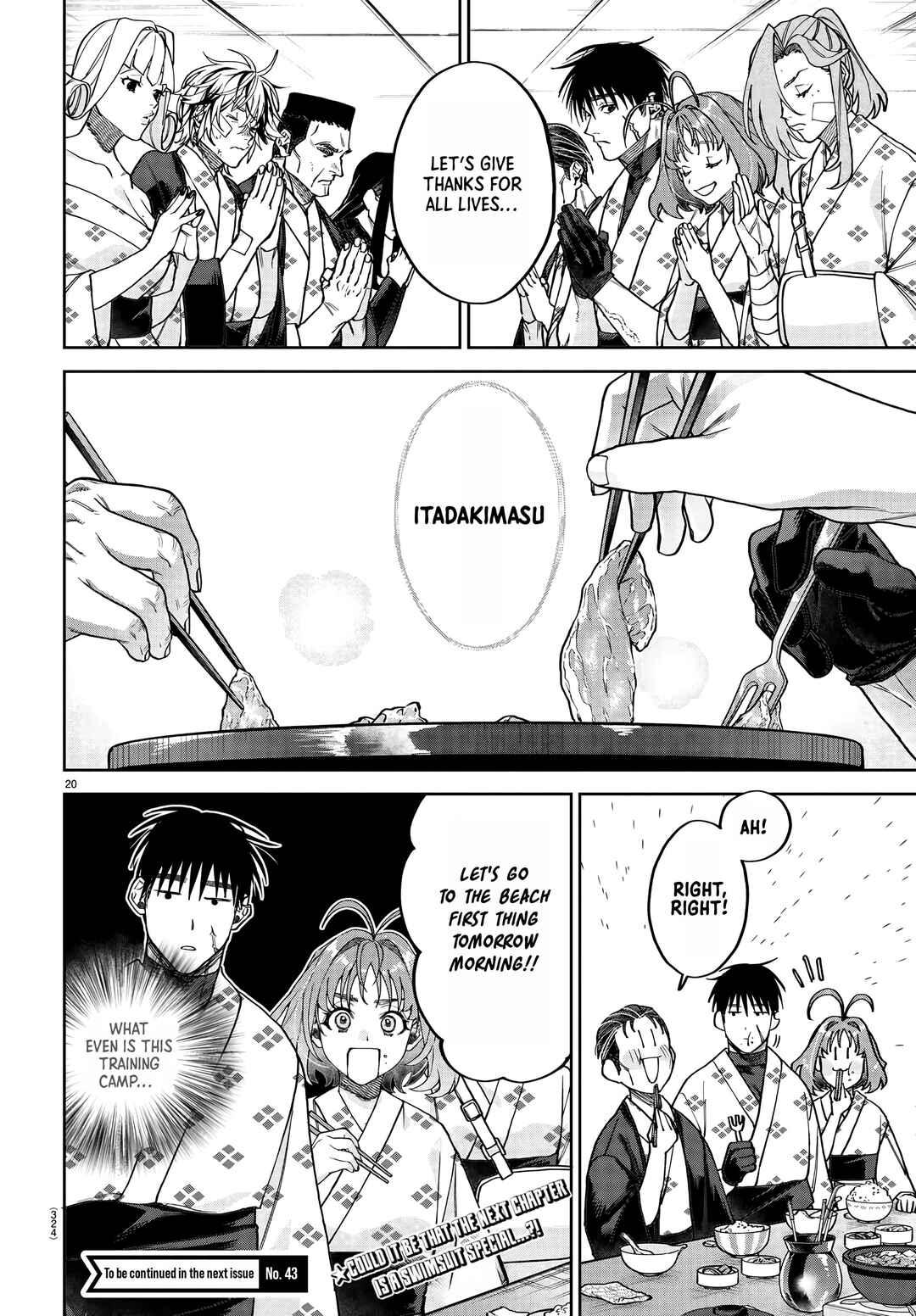 Page 20 Chapter 11 Davre no Oukan