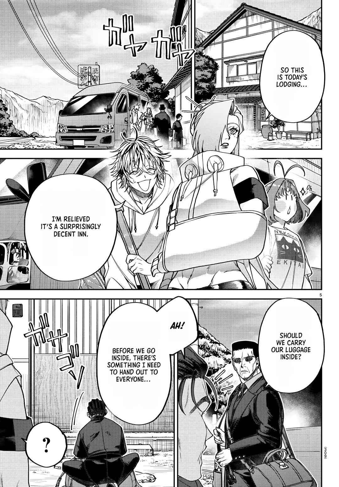Page 6 Chapter 11 Davre no Oukan