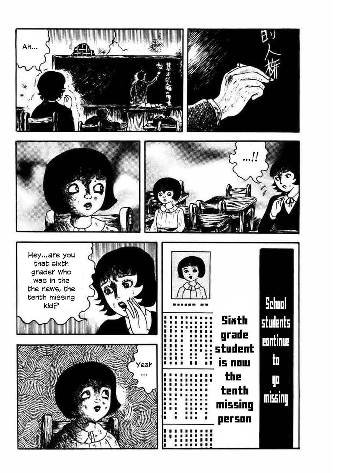 Page 13 Chapter 5 Uroko Shoujo