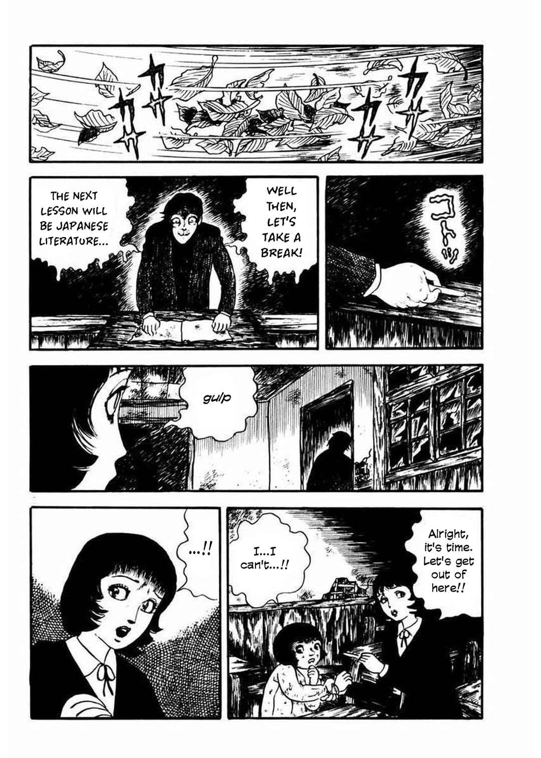 Page 17 Chapter 5 Uroko Shoujo