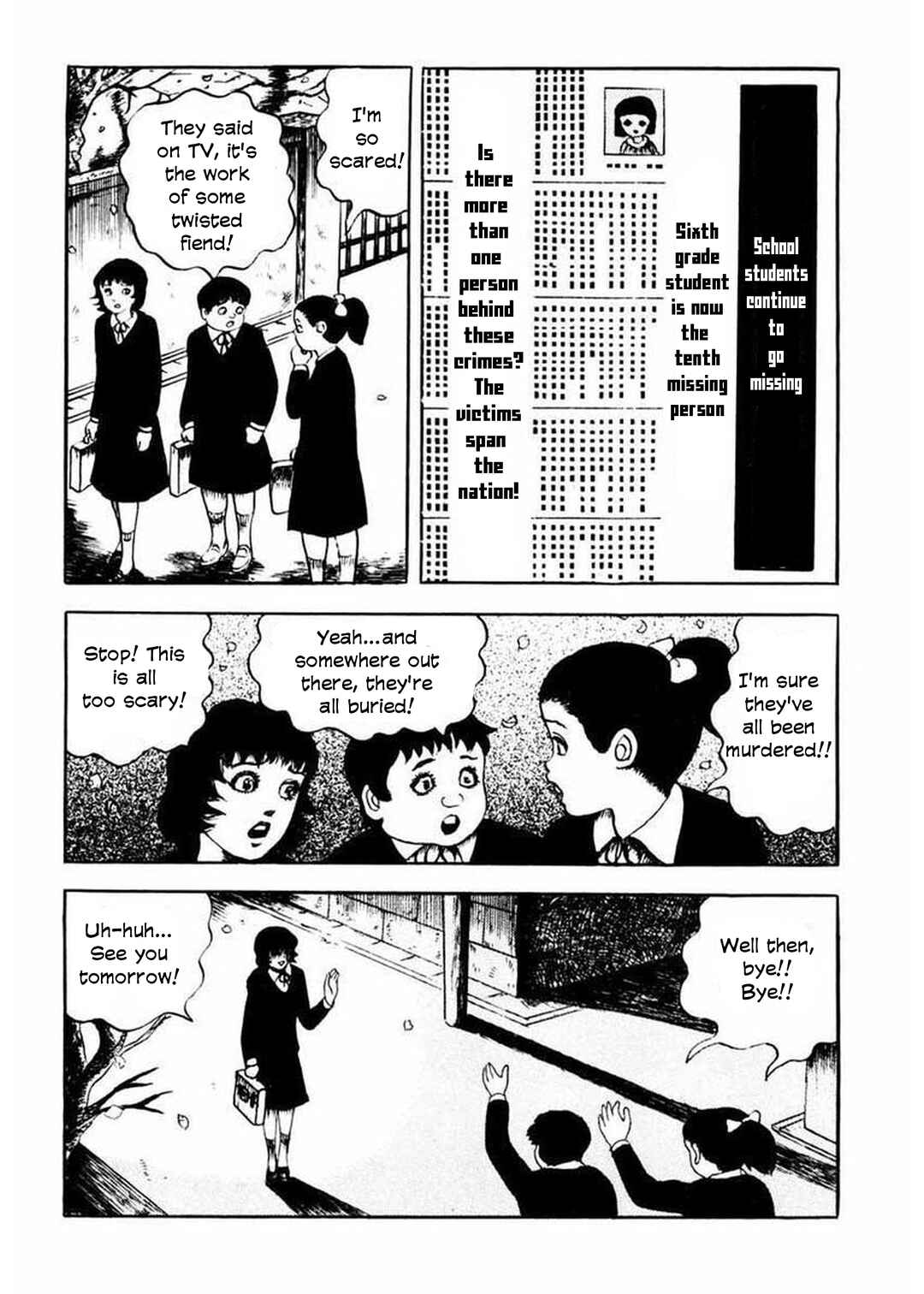 Page 3 Chapter 5 Uroko Shoujo