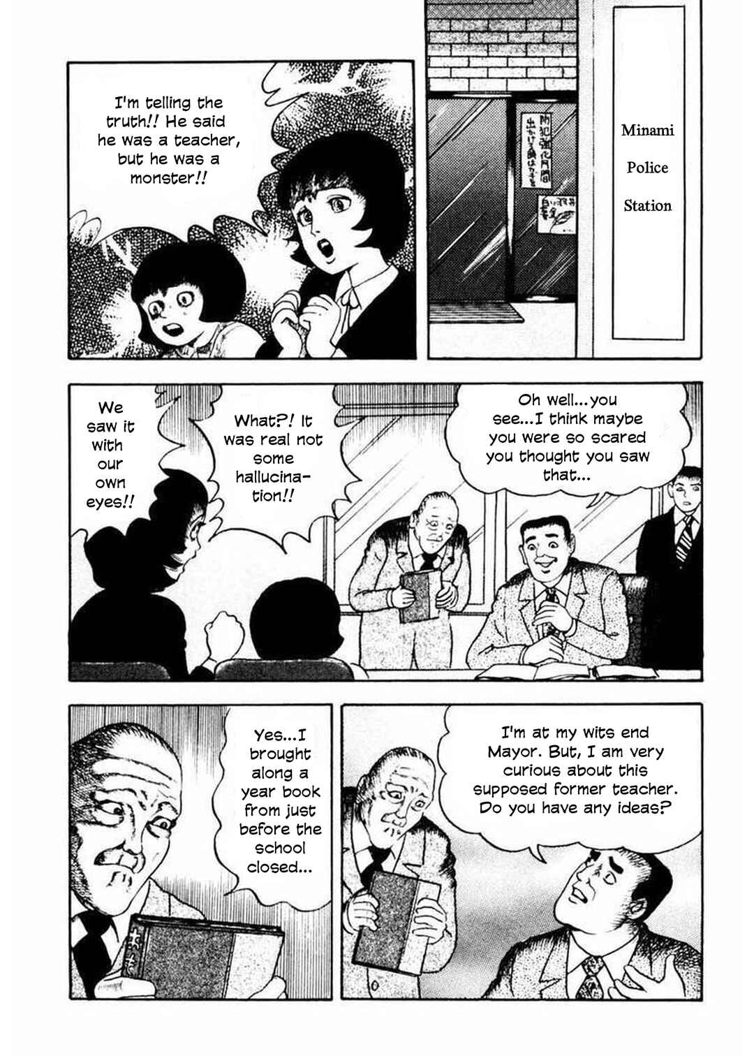 Page 32 Chapter 5 Uroko Shoujo