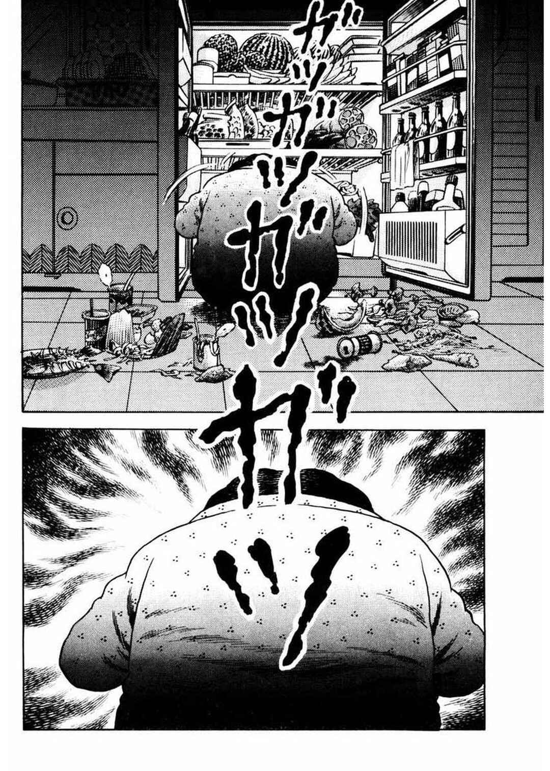 Page 19 Chapter 2 Uroko Shoujo