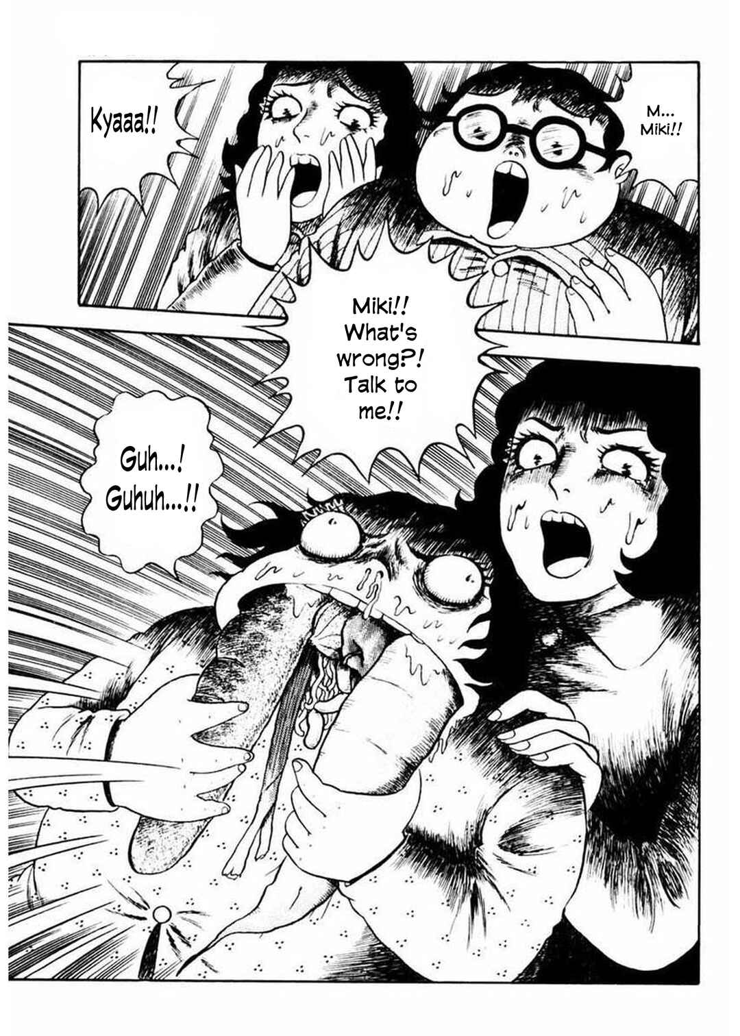 Page 20 Chapter 2 Uroko Shoujo