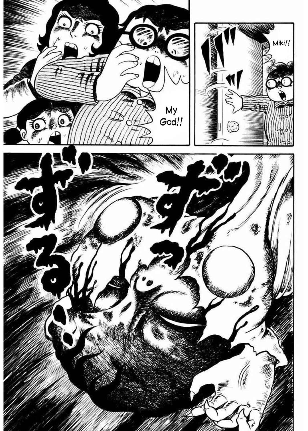 Page 34 Chapter 2 Uroko Shoujo