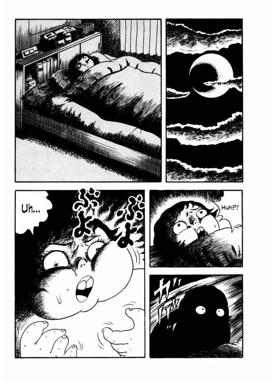 Page 7 Chapter 2 Uroko Shoujo