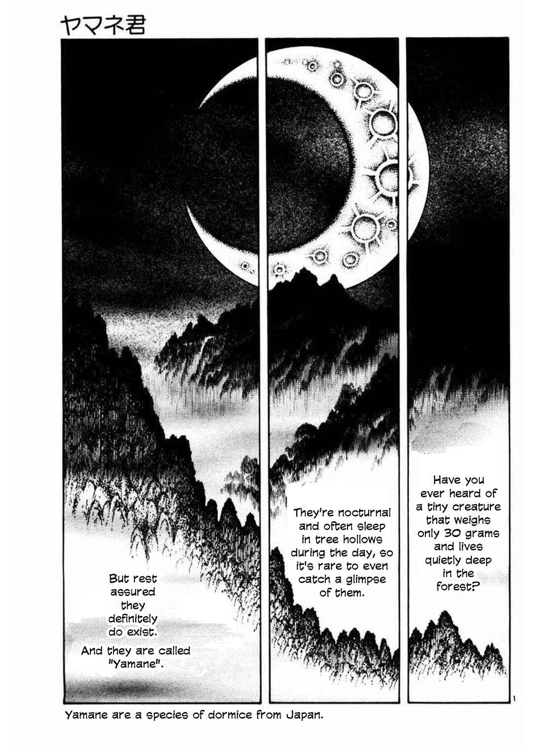 Page 1 Chapter 6 Uroko Shoujo