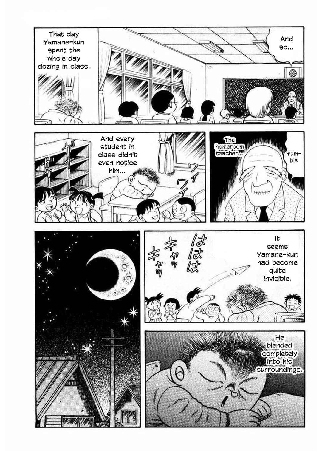 Page 12 Chapter 6 Uroko Shoujo