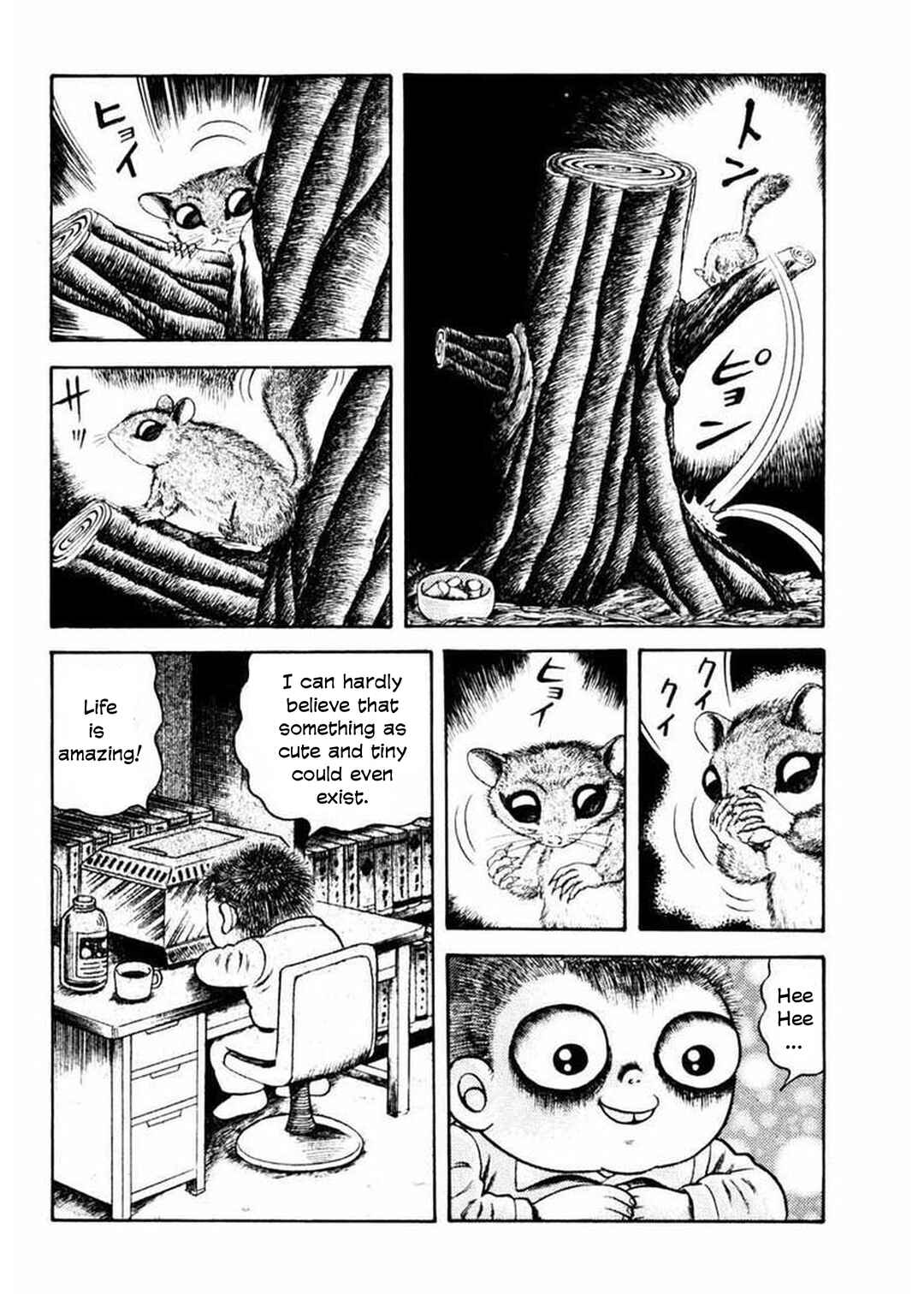 Page 13 Chapter 6 Uroko Shoujo