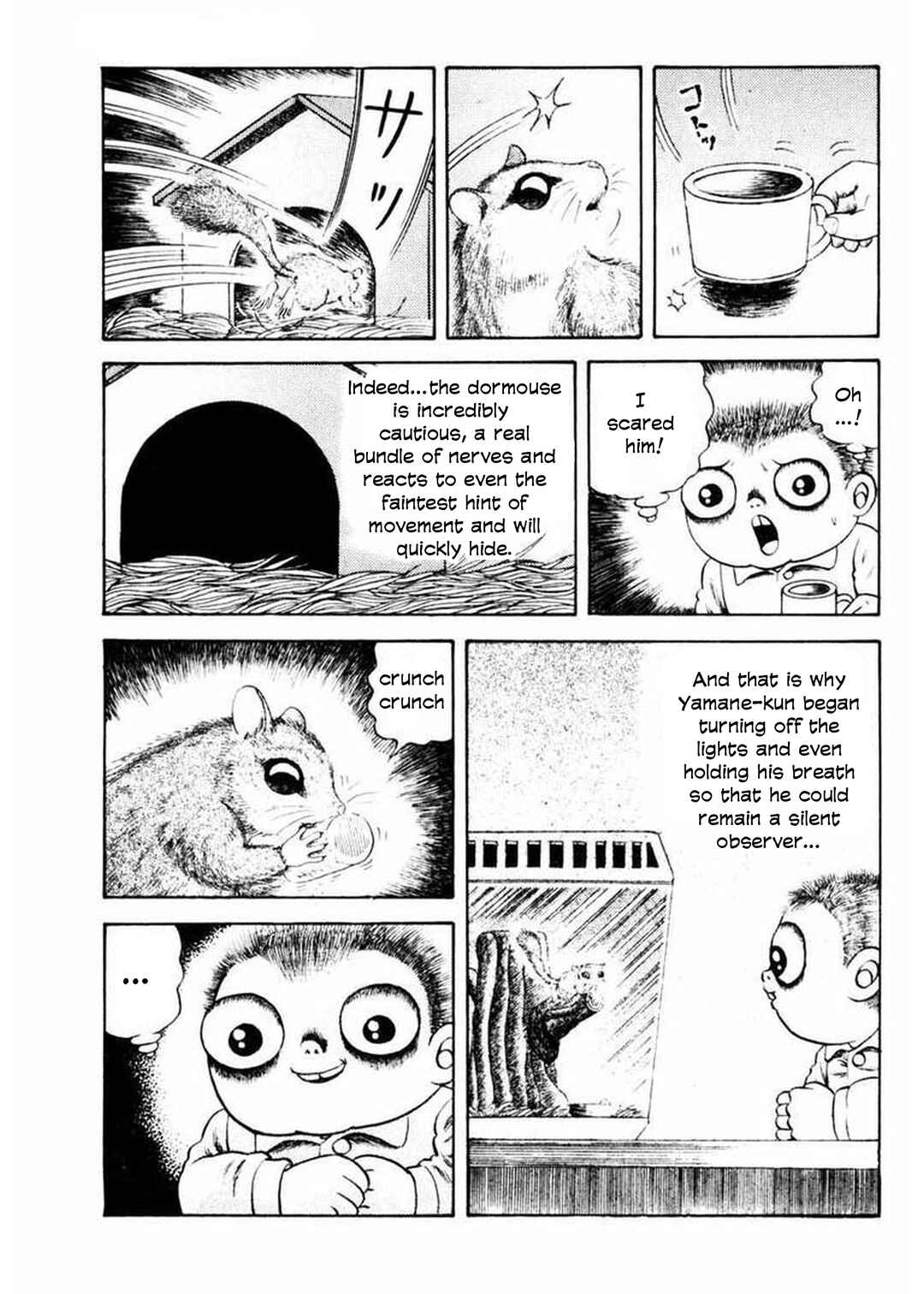 Page 14 Chapter 6 Uroko Shoujo