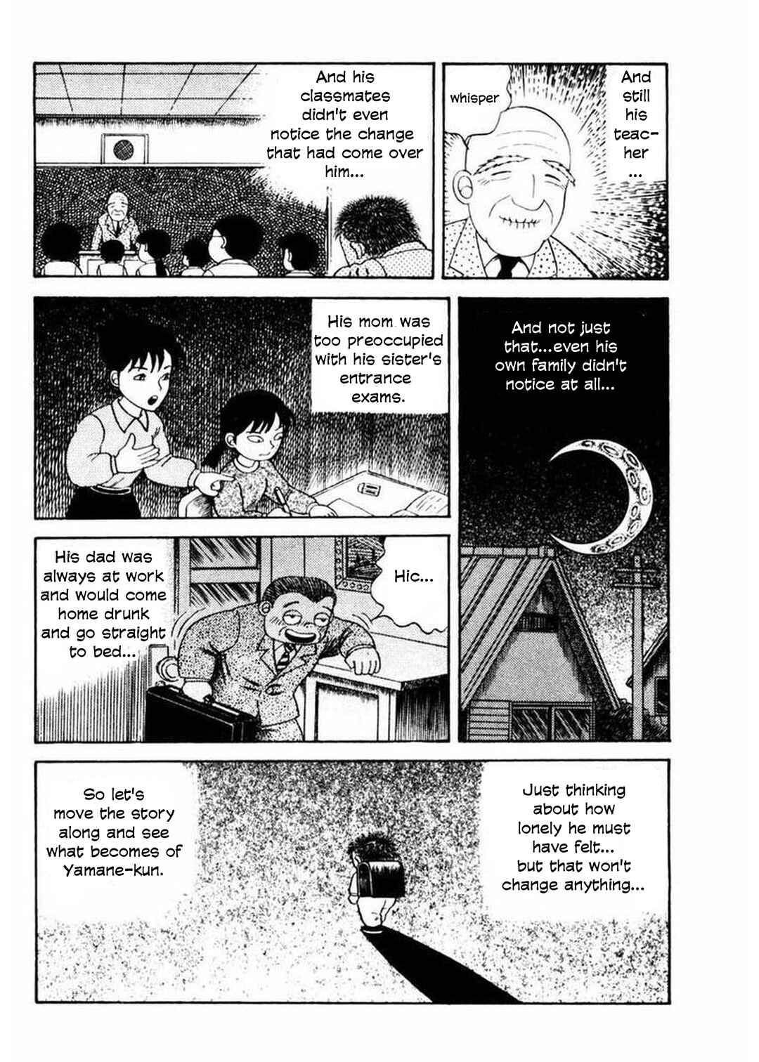 Page 17 Chapter 6 Uroko Shoujo
