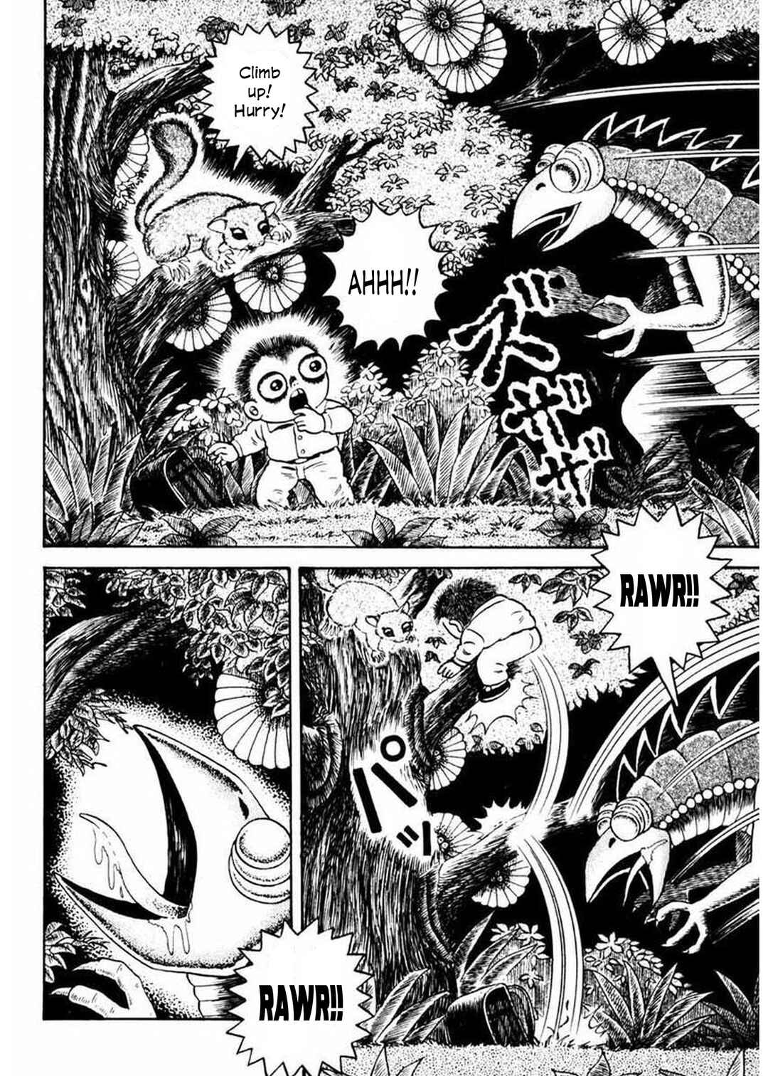 Page 22 Chapter 6 Uroko Shoujo