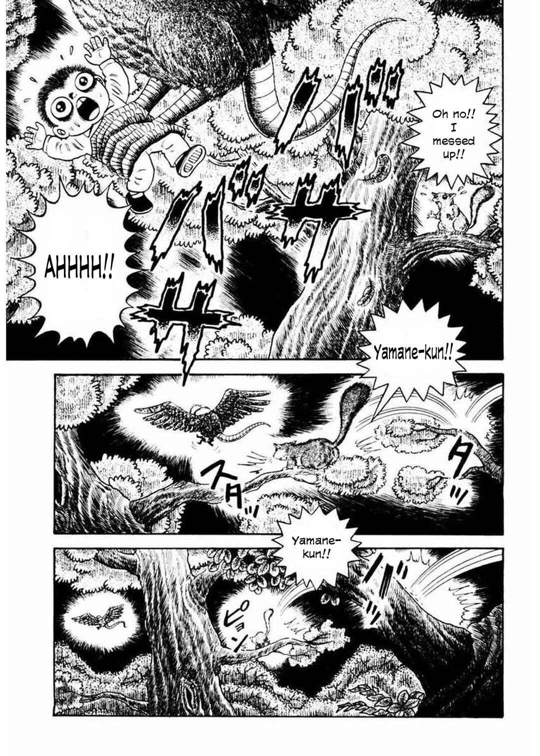 Page 27 Chapter 6 Uroko Shoujo