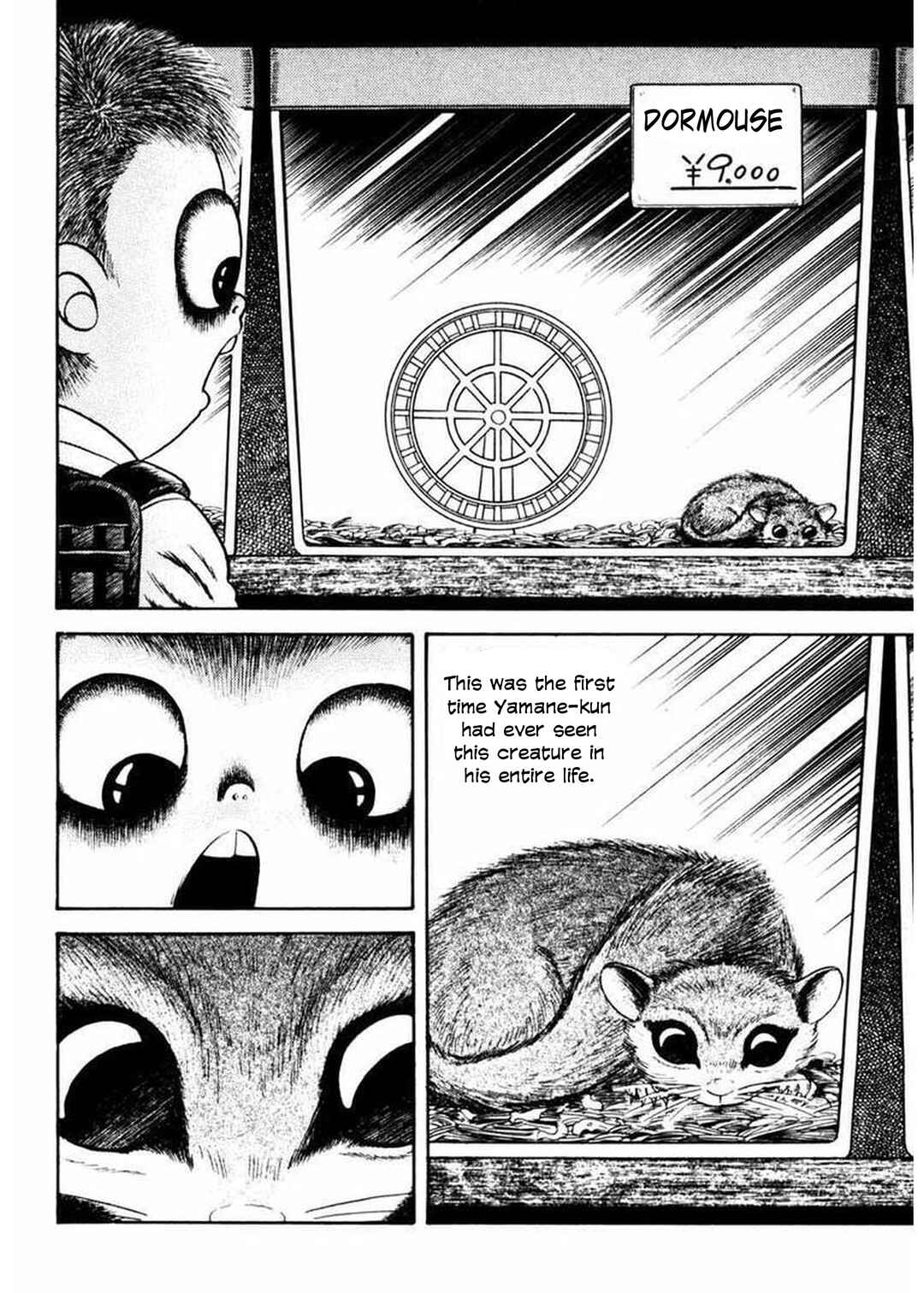 Page 5 Chapter 6 Uroko Shoujo