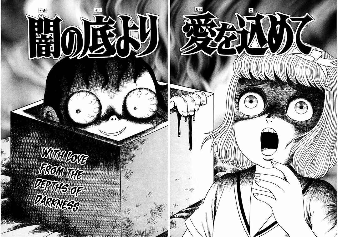 Page 2 Chapter 4 Uroko Shoujo