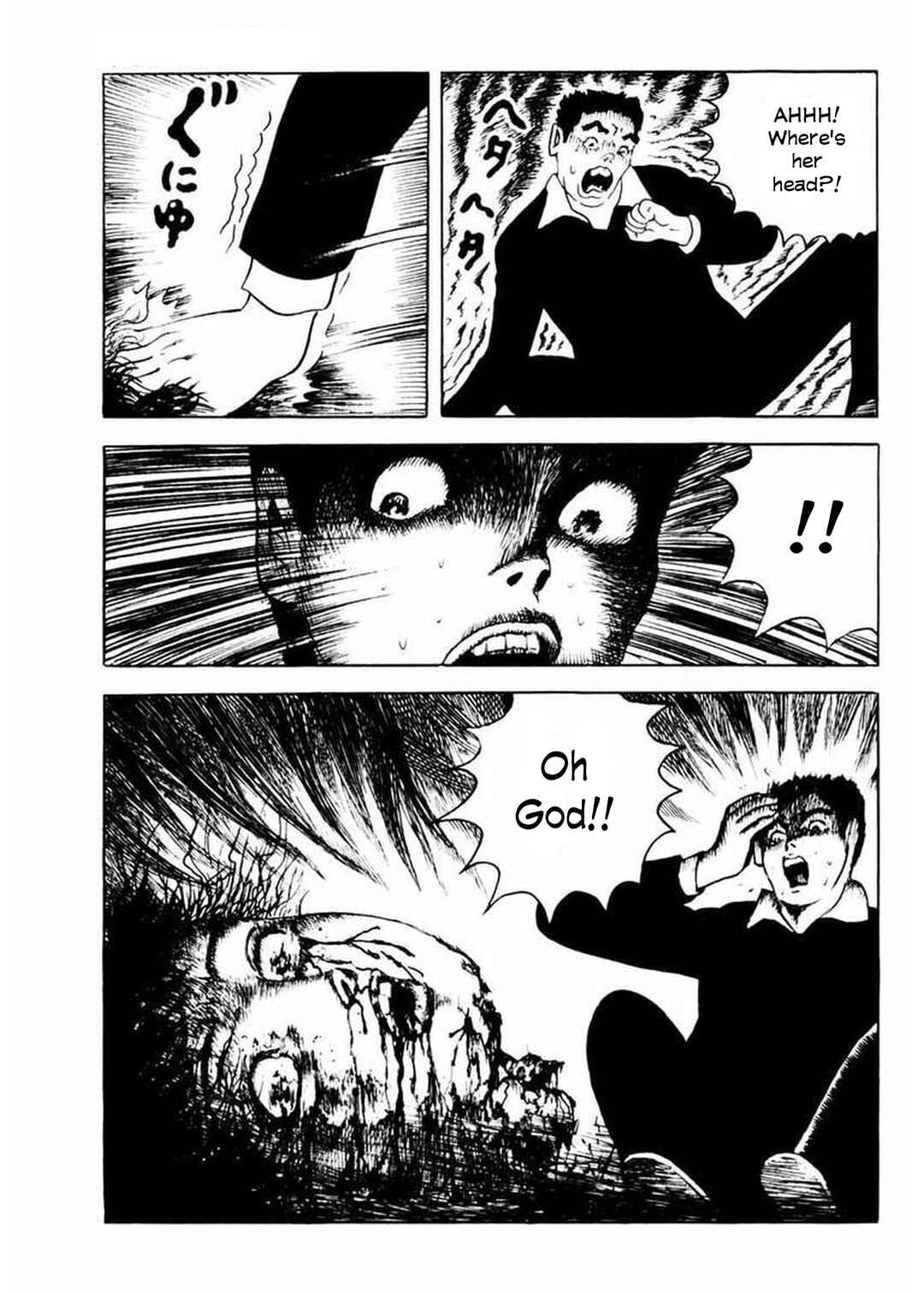 Page 13 Chapter 3 Uroko Shoujo
