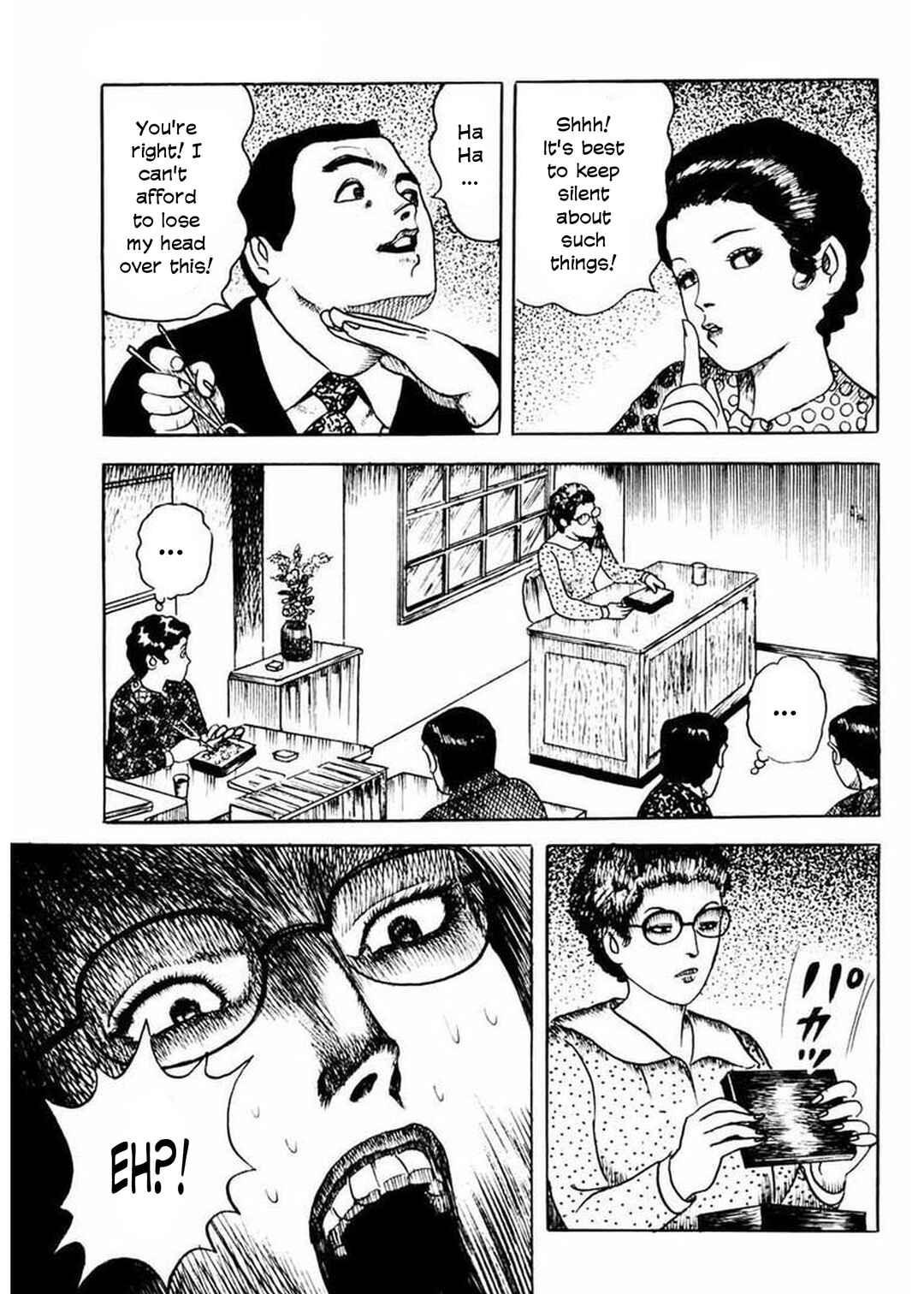 Page 17 Chapter 3 Uroko Shoujo