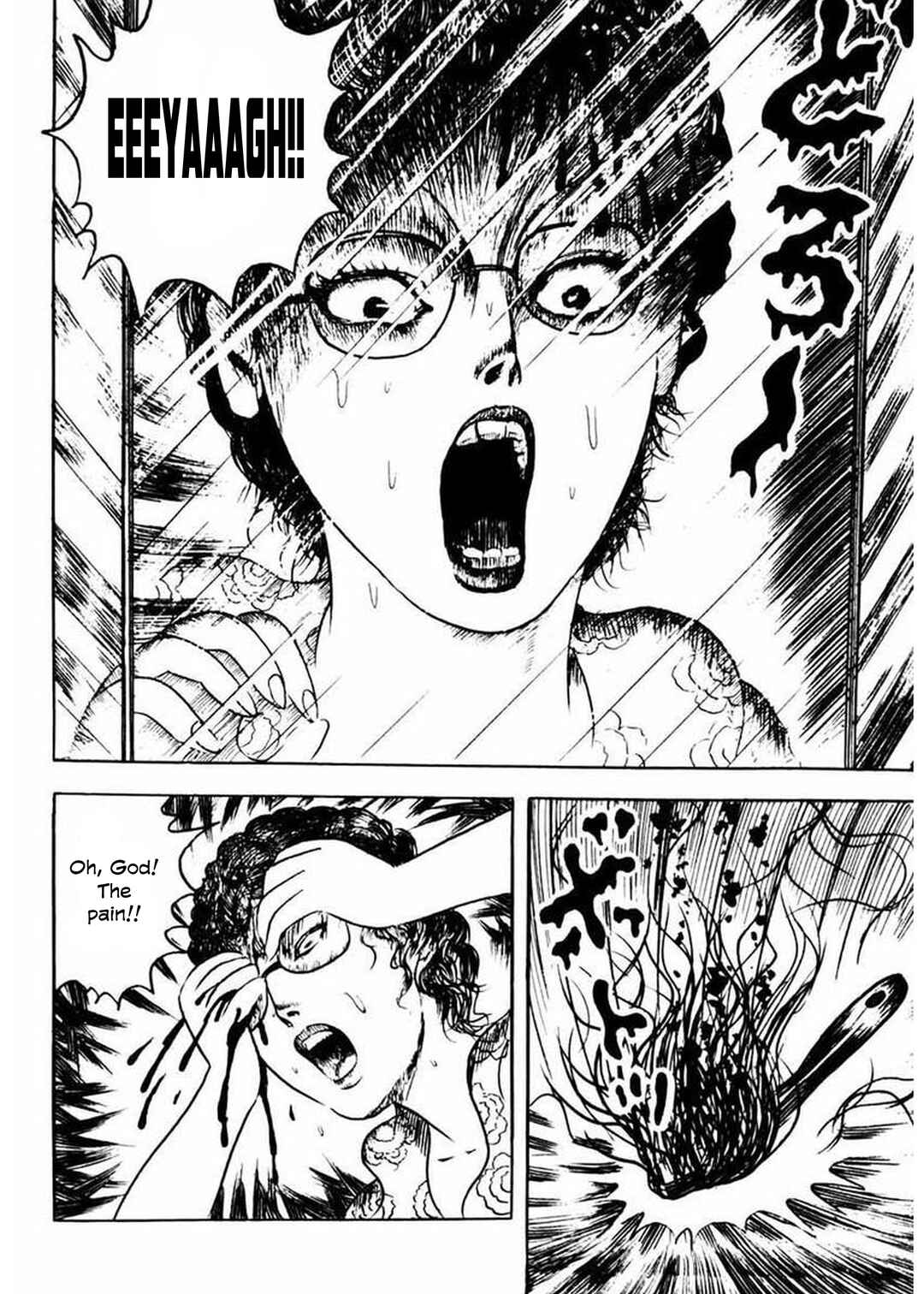 Page 24 Chapter 3 Uroko Shoujo