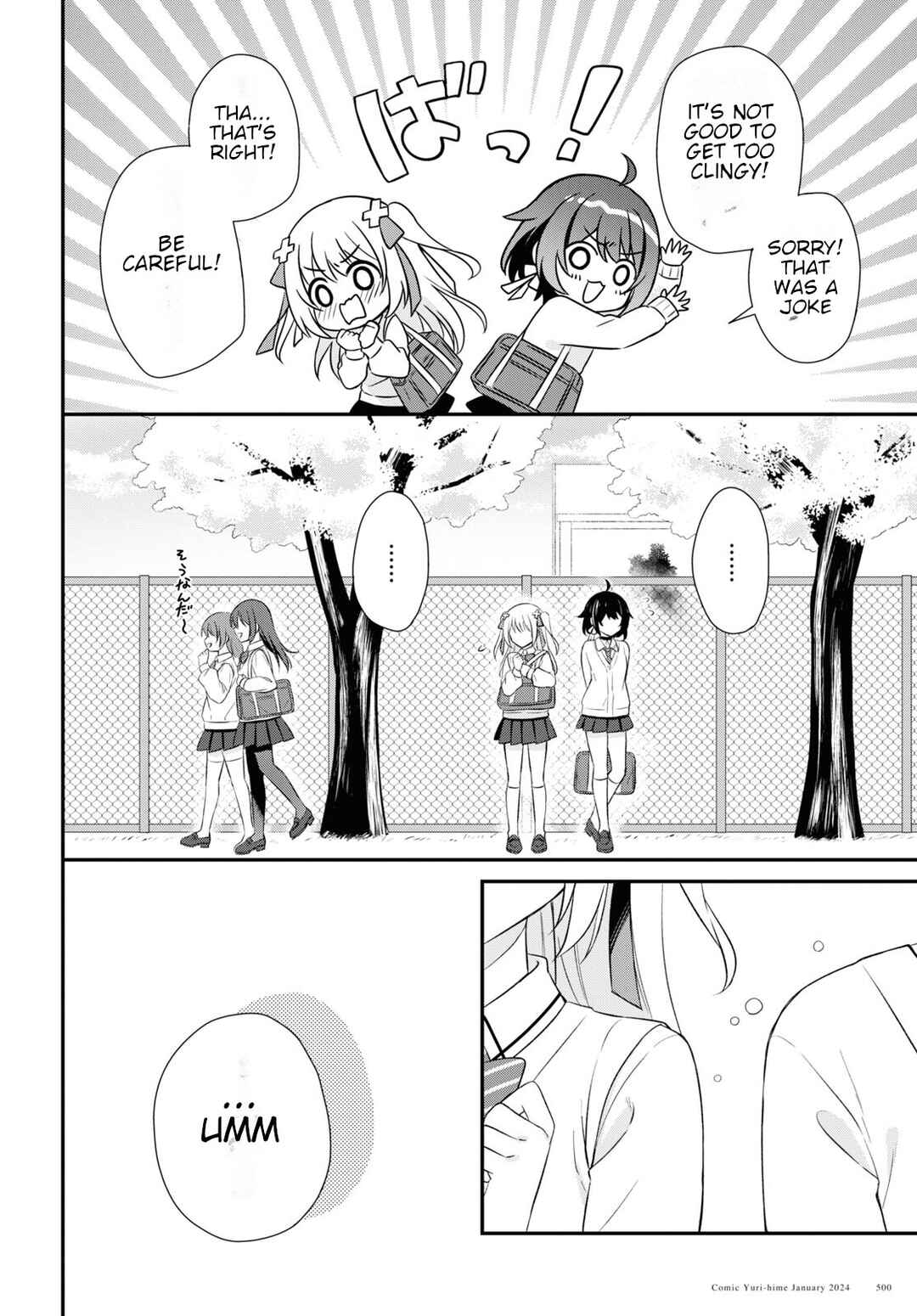 Page 14 Chapter Unknown_f663 Wanko to Kyori no Hakarikata
