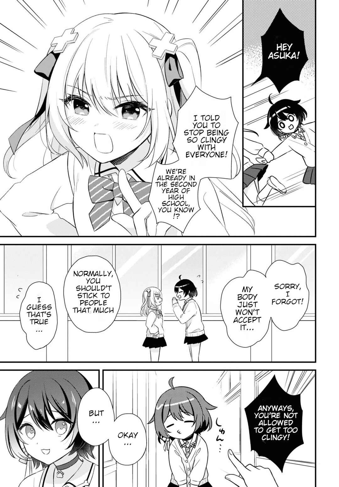Page 3 Chapter Unknown_f663 Wanko to Kyori no Hakarikata