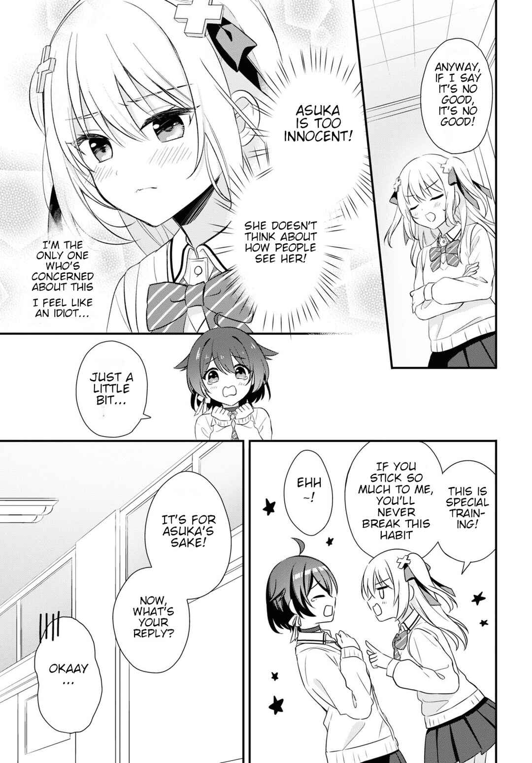 Page 5 Chapter Unknown_f663 Wanko to Kyori no Hakarikata
