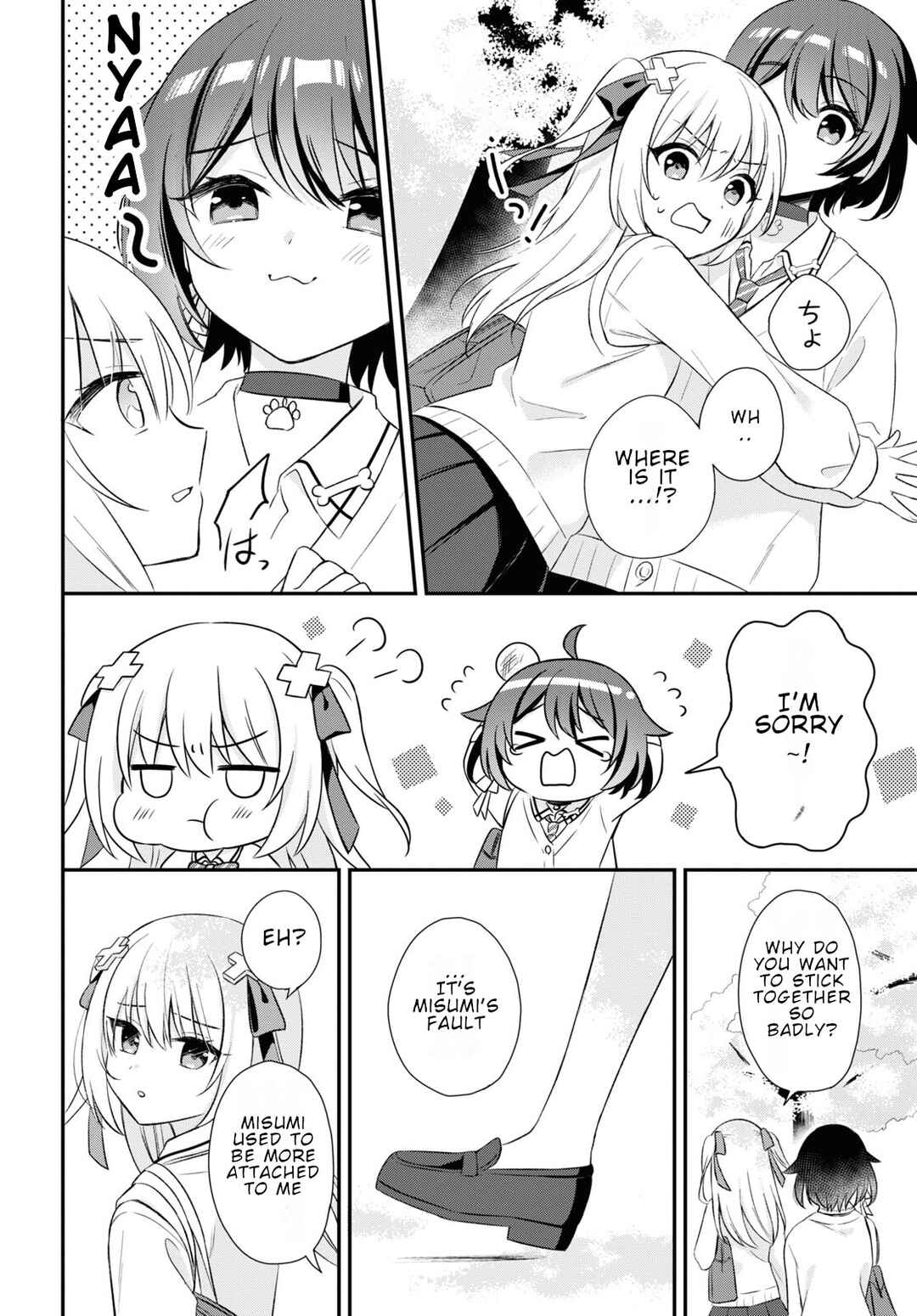 Page 8 Chapter Unknown_f663 Wanko to Kyori no Hakarikata