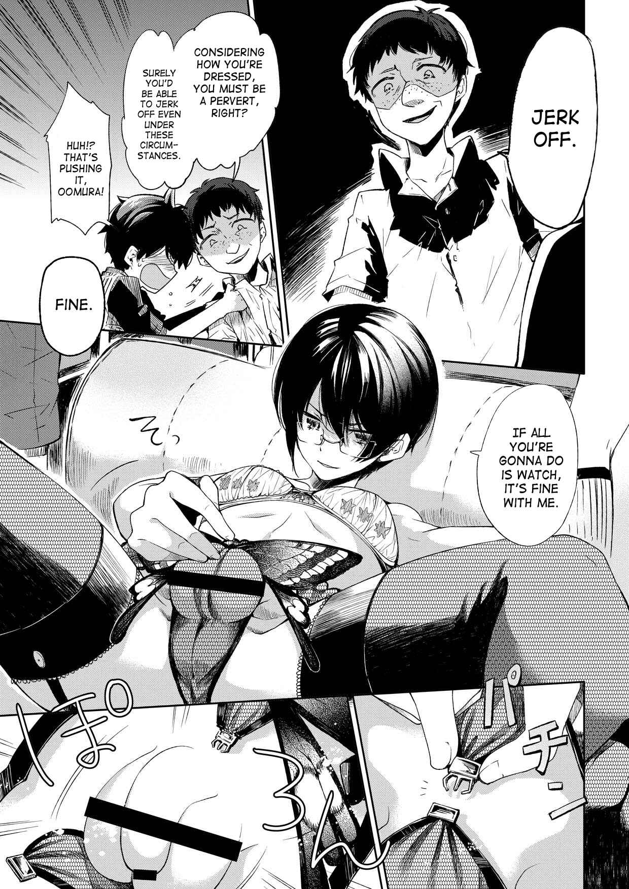 Page 18 Chapter Unknown_2d20 Brassiere D○ Soccer-bu ni Masawareru