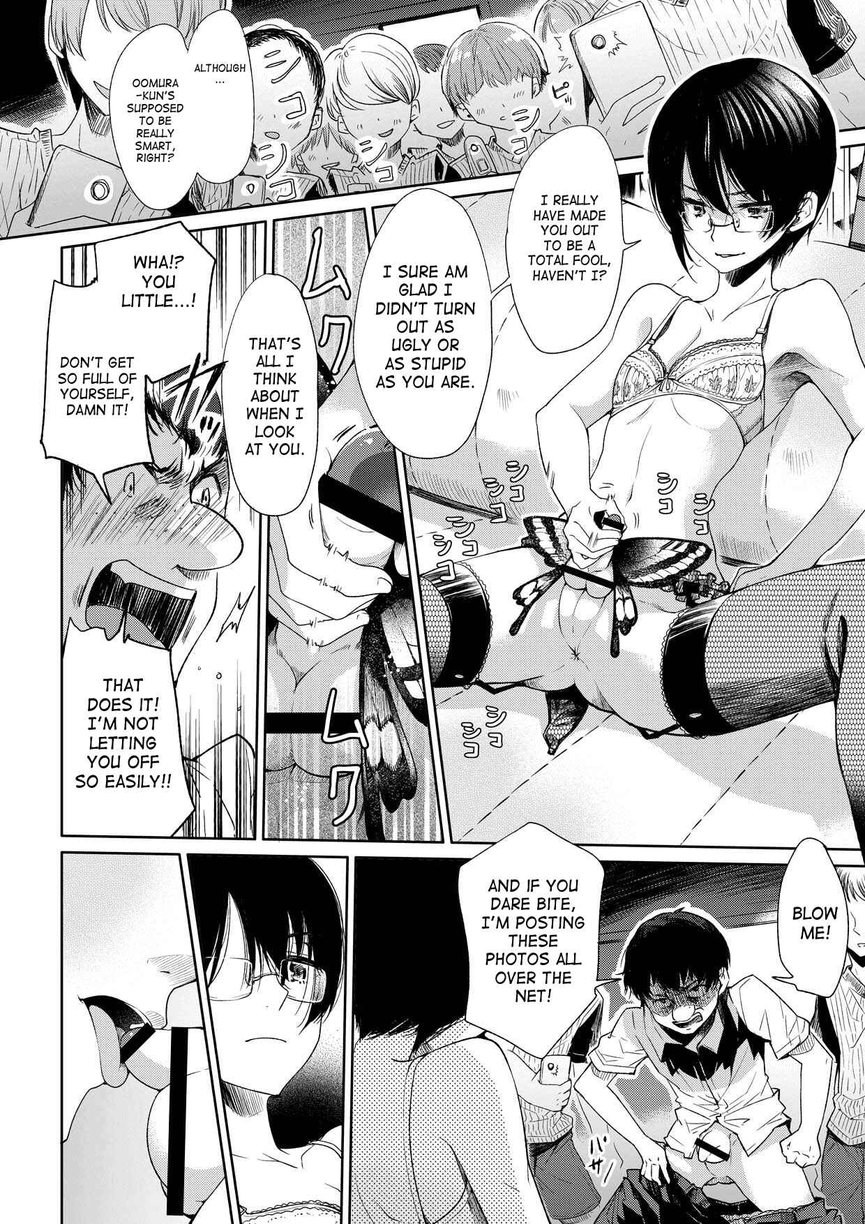 Page 19 Chapter Unknown_2d20 Brassiere D○ Soccer-bu ni Masawareru
