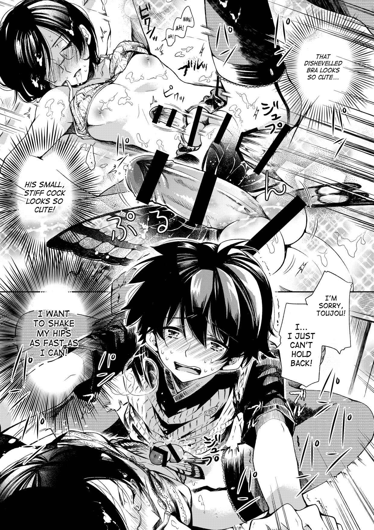 Page 28 Chapter Unknown_2d20 Brassiere D○ Soccer-bu ni Masawareru