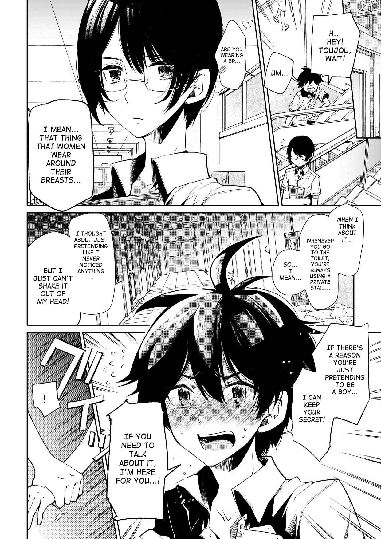 Page 5 Chapter Unknown_2d20 Brassiere D○ Soccer-bu ni Masawareru