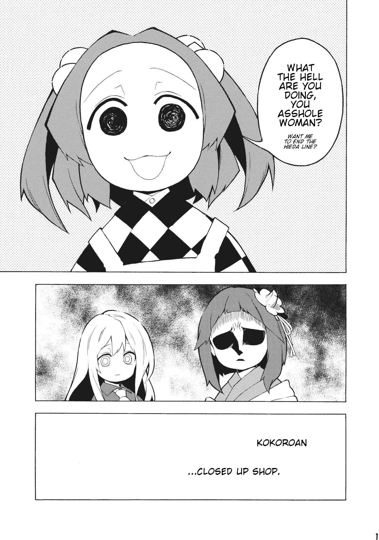Page 11 Chapter Unknown_0abb Touhou - Kokoro An (Doujinshi)