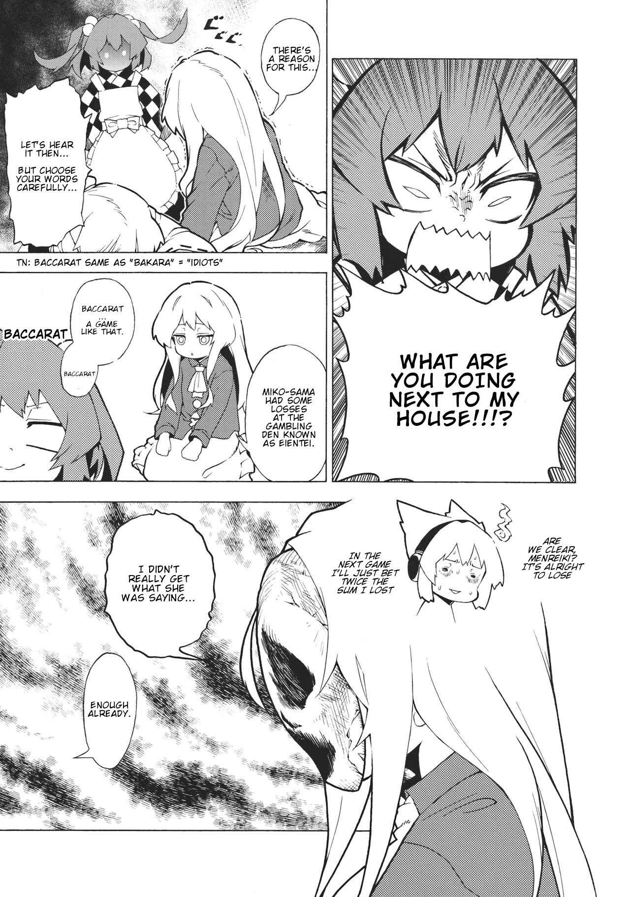 Page 5 Chapter Unknown_0abb Touhou - Kokoro An (Doujinshi)