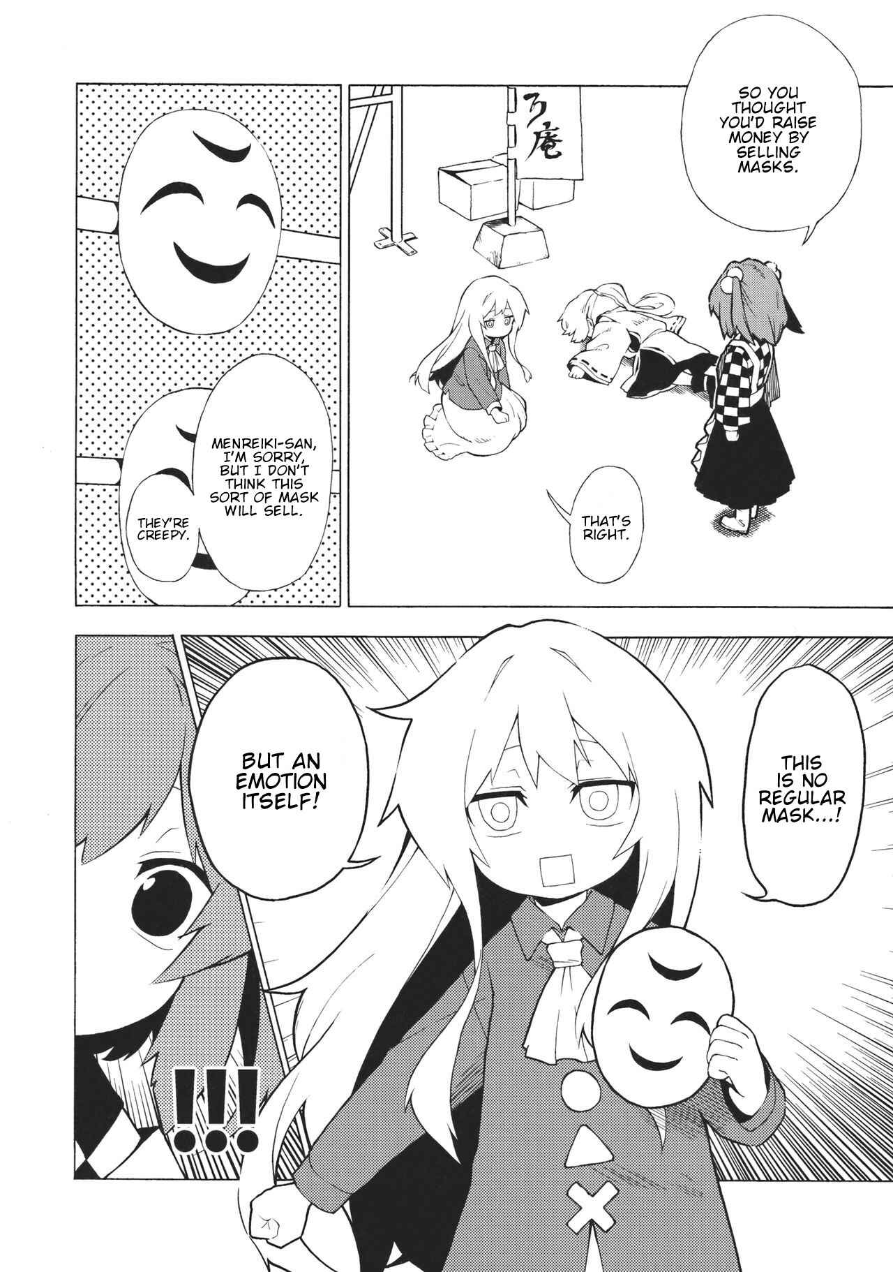 Page 6 Chapter Unknown_0abb Touhou - Kokoro An (Doujinshi)