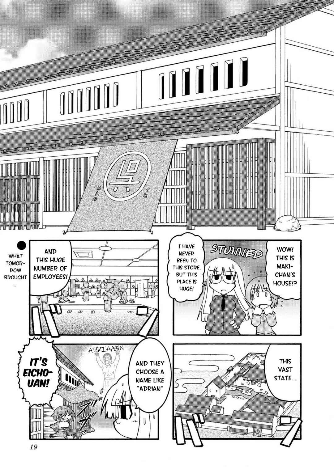 Page 1 Chapter 2 Himuro no Tenchi: Fate/school life