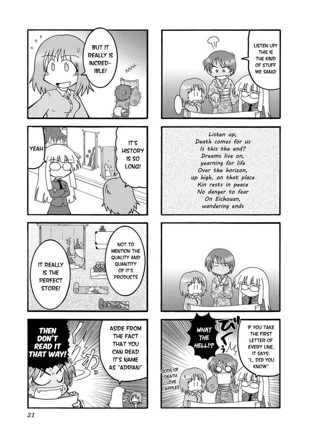 Page 3 Chapter 2 Himuro no Tenchi: Fate/school life