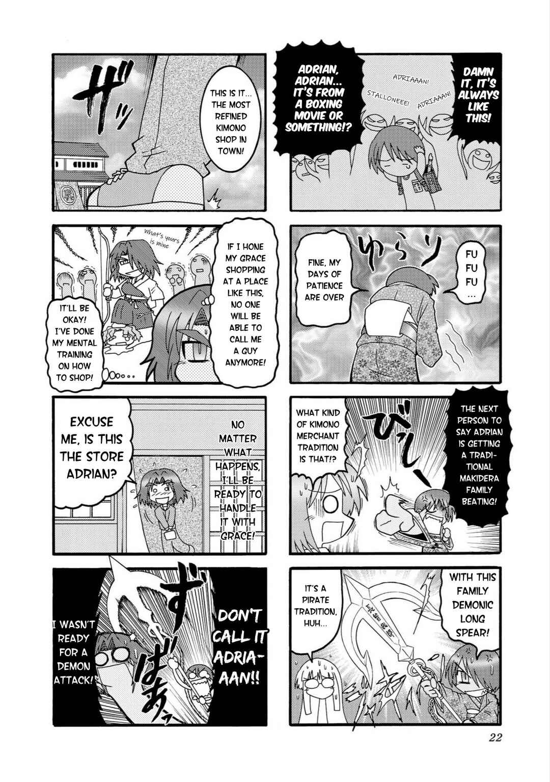 Page 4 Chapter 2 Himuro no Tenchi: Fate/school life
